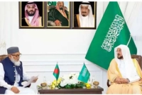 এবার-বাংলাদেশে-যা-করতে-চায়-সৌদি-আরব-জানুন-সুখবরটি