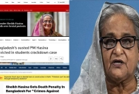 হাসিনার-রায়ের-খবরে-যা-শিরোনাম-করলো-বিশ্ব-মিডিয়ায়