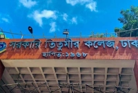 মধ্যরাতে-তিতুমীর-কলেজে-ছাত্রদল-শিবির-সংঘর্ষ