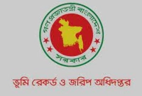 নামজারি-ছাড়া-দলিল-ব্যবহার-করে-জমি-রেকর্ড-হবে-না