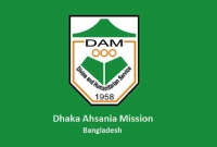 নিয়োগ-বিজ্ঞপ্তি-প্রকাশ-ঢাকা-আহসানিয়া-মিশনে