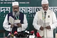 অঝোরে-কাঁদলেন-জামায়াতে-ইসলামীর-আমির-শফিকুর-রহমান