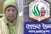 বিএনপি-চেয়ারপারসনের-সুস্থতা-কামনায়-দেশব্যাপী-দোয়ার-আহ্বান-হেফাজতে-ইসলামের