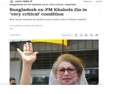 খালেদা-জিয়ার-অসুস্থতা-আন্তর্জাতিক-গণমাধ্যমগুলোর-প্রধান-শিরোনামে