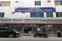 নকল-ওষুধ-বিক্রির-দায়ে-লাজফার্মাকে-২-লাখ-টাকা-জরিমানা