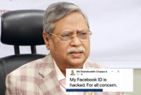 ফেসবুক-আইডি-হ্যাকড-রাষ্ট্রপতি-সাহাবুদ্দিনের