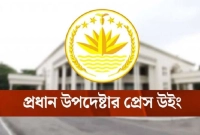 হেলিকপ্টার-ওঠা-নামা-করবে-এভারকেয়ারের-পাশে-বিভ্রান্ত-না-হওয়ার-অনুরোধ