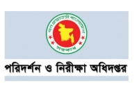 নতুন-করে-১-হাজার-১৭২-জন-জাল-সনদধারী-শিক্ষক-শনাক্ত