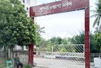 নিয়োগ-বিজ্ঞপ্তি-দিয়েছে-খুলনা-ওয়াসা