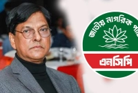এনসিপির-মনোনয়ন-পেলেন-বিএনপির-সাবেক-প্রতিমন্ত্রী