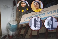 মোহাম্মদপুরে-মা-মেয়ে-হত্যা--এবার-আসল-কারণ-বেরিয়ে-এলো-প্রাথমিক-তদন্তে