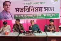 নির্বাচন-থেকে-সরে-যাওয়ার-ঘোষণা-দিলেন-বিএনপি-প্রার্থী