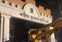 ঢাবিতে-মুজিব-হলের-নাম-মুছে-লেখা-হলো-‘শহীদ-ওসমান-হাদি’-হল