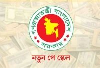 এবার-যে-নতুন-ঘোষণা-পে-স্কেল-নিয়ে