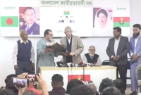 নিজের-দল-বিলুপ্ত-করে-বিএনপিতে-যোগদান-