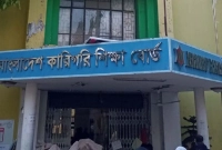 এবার-সরকারি-হলো-আরও-১২-শিক্ষাপ্রতিষ্ঠান