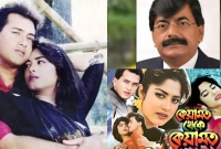 মারা-গেছেন-কেয়ামত-থেকে-কেয়ামত-ছবির-প্রযোজক