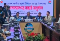 বাতিল-হয়ে-গেল-৩-প্রার্থীর-মনোনয়নপত্র