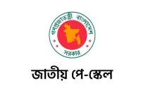 অবশেষে-বেতন-বাড়ছে-যে-অনুপাতে-পে-স্কেল-চূড়ান্ত-হচ্ছে