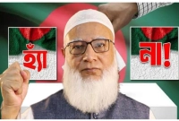 গণভোটে-‘হ্যাঁ’-নাকি-‘না’-নিজের-অবস্থান-স্পষ্ট-করলেন-জামায়াত-আমির