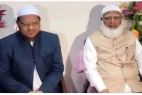 চরমোনাই-পীরের-যে-অনুরোধ-রাখলেন-জামায়াতের-আমির