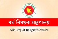 ইমাম-মুয়াজ্জিনের-বেতন-নির্ধারণ-করে-দিলো-সরকার