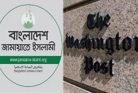 বাংলাদেশ-জামায়াতে-ইসলামীর-সঙ্গে-বন্ধুত্ব-করতে-চায়-যুক্তরাষ্ট্র-ওয়াশিংটন-পোস্টের-খবর