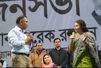 তরুণদের-জন্য-সুখবর-যে-পরিকল্পনা-তারেক-রহমানের