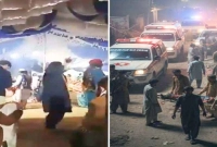 বিয়ের-অনুষ্ঠানে-ভয়াবহ-বোমা-হামলা-নিহত-৭