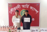 অস্ত্র-ও-হাতবোমাসহ-দুই-আ-লীগ-নেতাকে-আটক-করল-সেনাবাহিনী