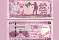 বাজারে-এলো-১০-টাকার-নতুন-নোট
