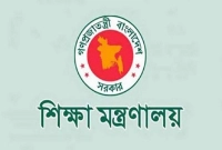 মূল-বেতন-বাড়া-নিয়ে-বড়-সুখবর-এমপিওভুক্ত-শিক্ষকদের-জন্য