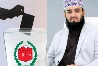 তারুণ্যের-প্রথম-ভোট-কাকে-দেওয়া-উচিত-জানালেন-আজহারি