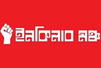 নির্বাচন-হতেই-হবে-১২-তারিখেই-হবে-ইনকিলাব-মঞ্চ