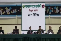 ৩টি-ক্যাটাগরিতে-ভোটকেন্দ্রের-তালিকা-ঢাকা-দুটি-আসন-অধিক-ঝুঁকিপূর্ণ-সেনাবাহিনী