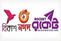 বিকাশ-নগদ-রকেট-লেনদেনে-নতুন-সীমা-নির্ধারণ