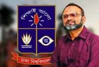 পদত্যাগ-করলেন-ঢাবি-ভিসি