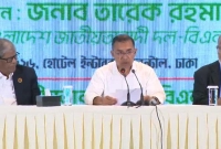নির্বাচনে-‘ইঞ্জিনিয়ারিং’-বিষয়ে-যা-বললেন-তারেক-রহমান