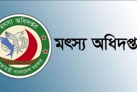 বিশাল-নিয়োগ-বিজ্ঞপ্তি-মৎস্য-অধিদপ্তরে
