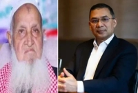 শপথ-অনুষ্ঠানে-হেফাজতের-আমিরকে-ফোন-করে-তারেক-রহমানের-আমন্ত্রণ