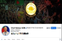প্রধান-উপদেষ্টার-ফেসবুক-পেজ-বন্ধ