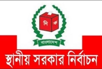 যখন-হবে-ইউপি-ও-সিটি-করপোরেশন-নির্বাচন