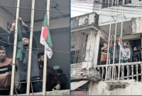 ফরিদপুরে-আওয়ামী-লীগ-কার্যালয়ে-জাতীয়-ও-দলীয়-পতাকা-উড়ালেন-নেতাকর্মীরা