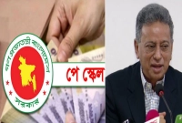 অর্থমন্ত্রীর-এবার-যে-বার্তা-পে-স্কেল-বাস্তবায়ন-নিয়ে