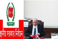 আসন্ন-স্থানীয়-সরকার-নির্বাচন-কী-দলীয়-প্রতীকে-ভোট-হবে--যা-জানালেন-ইসি