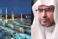 শায়খ-সালেহ-আল-মাগামসি-মসজিদে-নববির-নতুন-ইমাম-নিযুক্ত