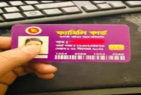ফ্যামিলি-কার্ডের-জন্য-শুরুতে-বাছাই-করা-হয়েছে-যে-দুই-জেলার-৮-উপজেলা