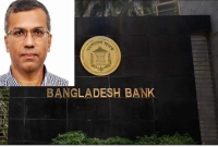 মোস্তাকুর-রহমান-বাংলাদেশ-ব্যাংকের-নতুন-গভর্নর