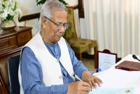 ড-মুহাম্মদ-ইউনূসের-জন্য-দারুণ-খুশির-খবর