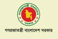 ঈদুল-ফিতরে-সরকারি-ছুটি-বাড়ানো-নিয়ে-নতুন-সিদ্ধান্ত-